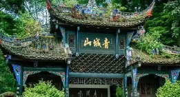 大邑县